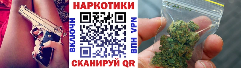 Наркошоп купить ГАШИШ  A-PVP  Мефедрон  NBOMe  КОКАИН  Марихуана  Зеленогорск