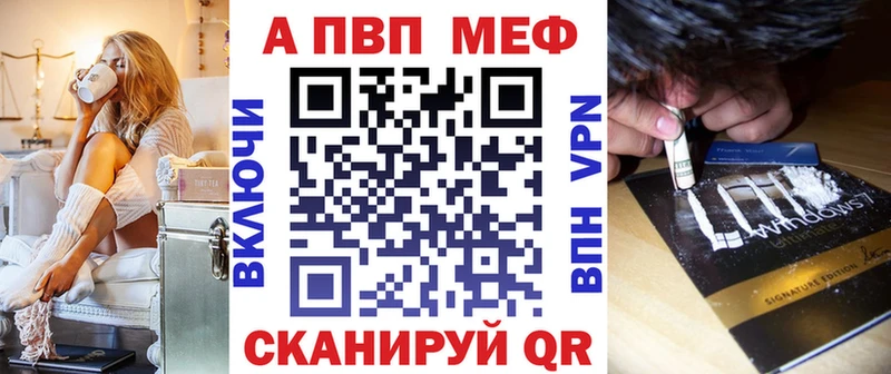 Alpha-PVP СК  Купить  Зеленогорск 