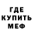 АМФЕТАМИН 97% Dog Mem