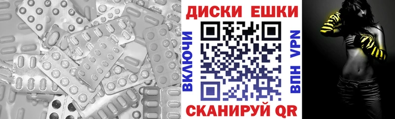 ЭКСТАЗИ 300 mg  Купить где  Зеленогорск 