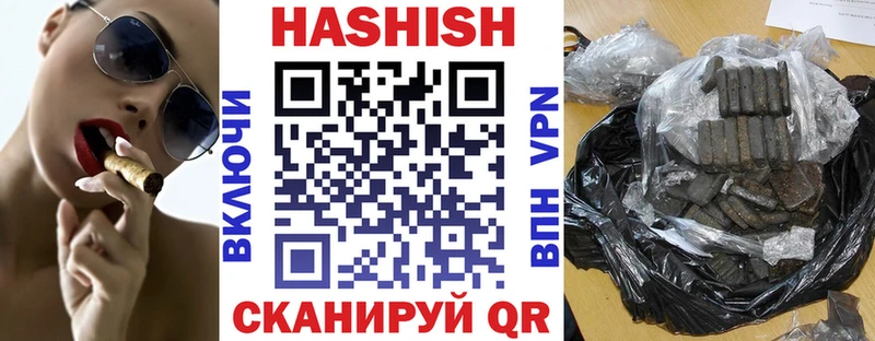 Купить  Зеленогорск  ГАШИШ hashish 