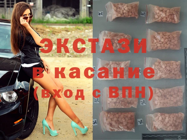 бошки Инта