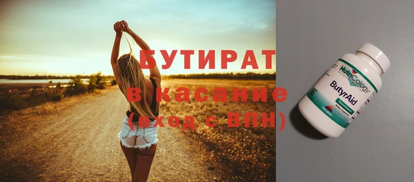 метадон Каменногорск