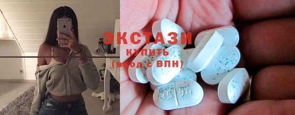 метадон Каменногорск