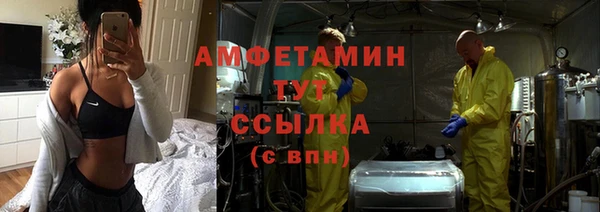 ешки Каменка