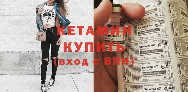 бошки Инта