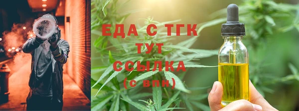 спайс Каменск-Шахтинский