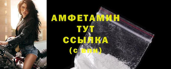 спайс Каменск-Шахтинский