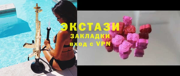 а пвп мука Инсар
