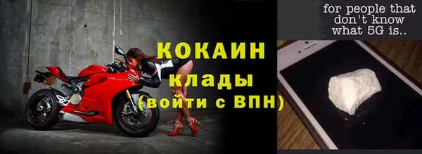 метадон Каменногорск