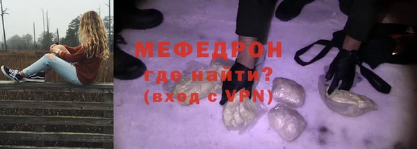 метадон Каменногорск