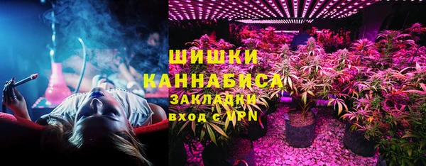 спайс Каменск-Шахтинский