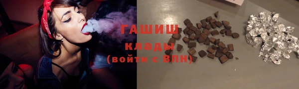 спайс Каменск-Шахтинский