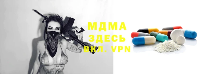 mix Иннополис