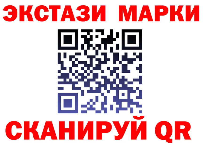 ЭКСТАЗИ MDMA вход это mega Зеленогорск