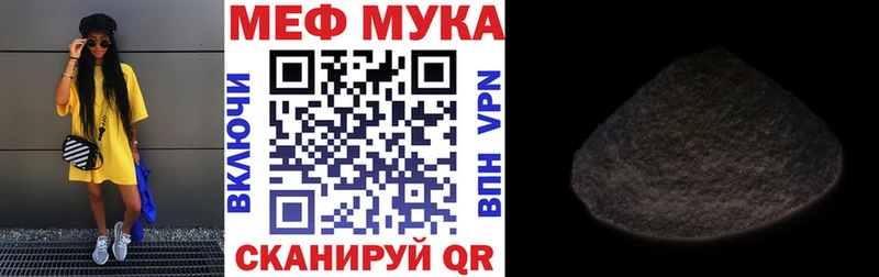 Купить где  Зеленогорск  МЕФ 4 MMC 